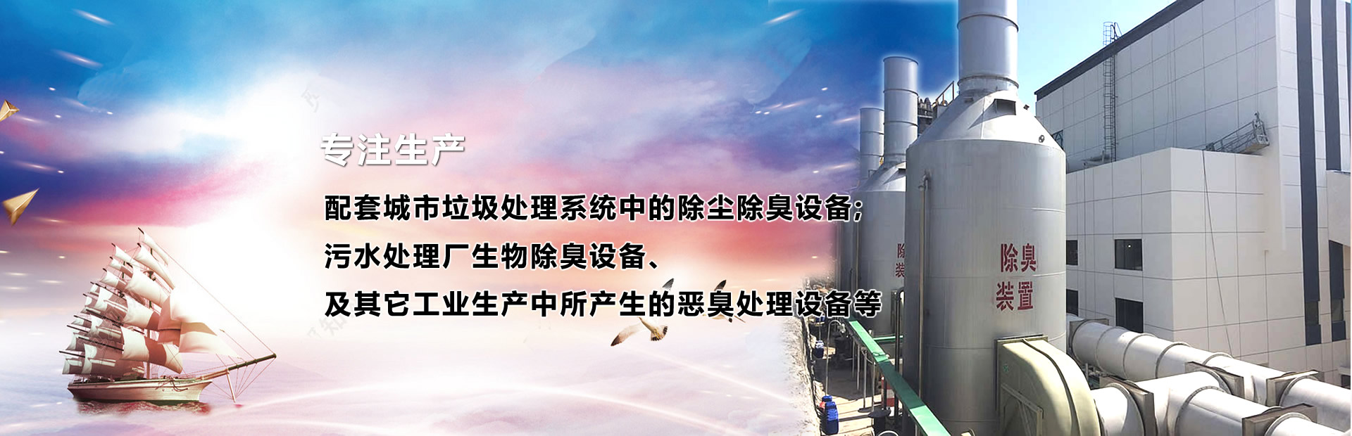 產(chǎn)品展示