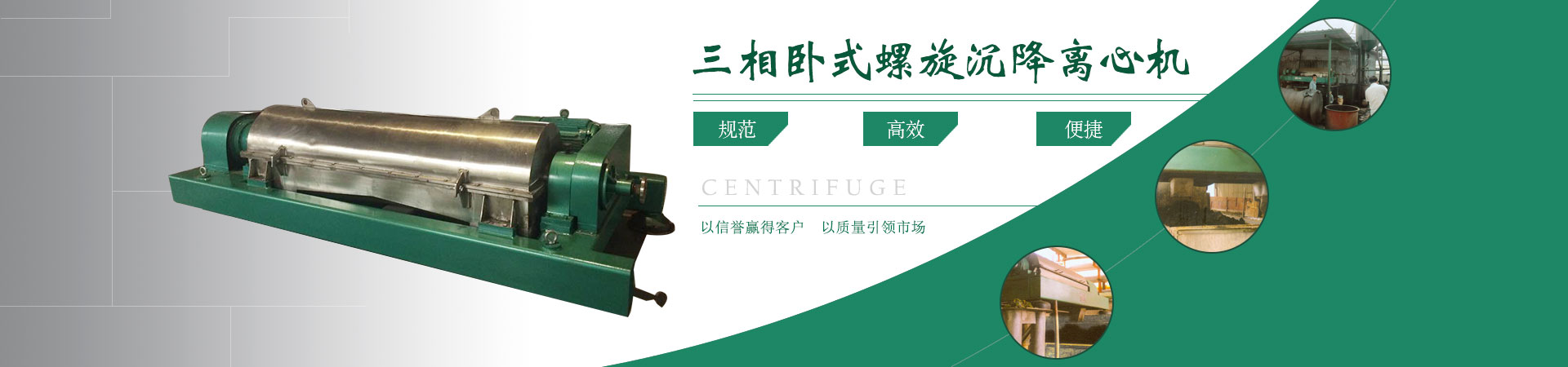產(chǎn)品展示