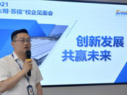 校企共建,創(chuàng)贏未來 | 江蘇信息職業(yè)技術學院走進大明精工 校企共建,創(chuàng)贏未來 | 江蘇信息職業(yè)技術學院走進大明精工